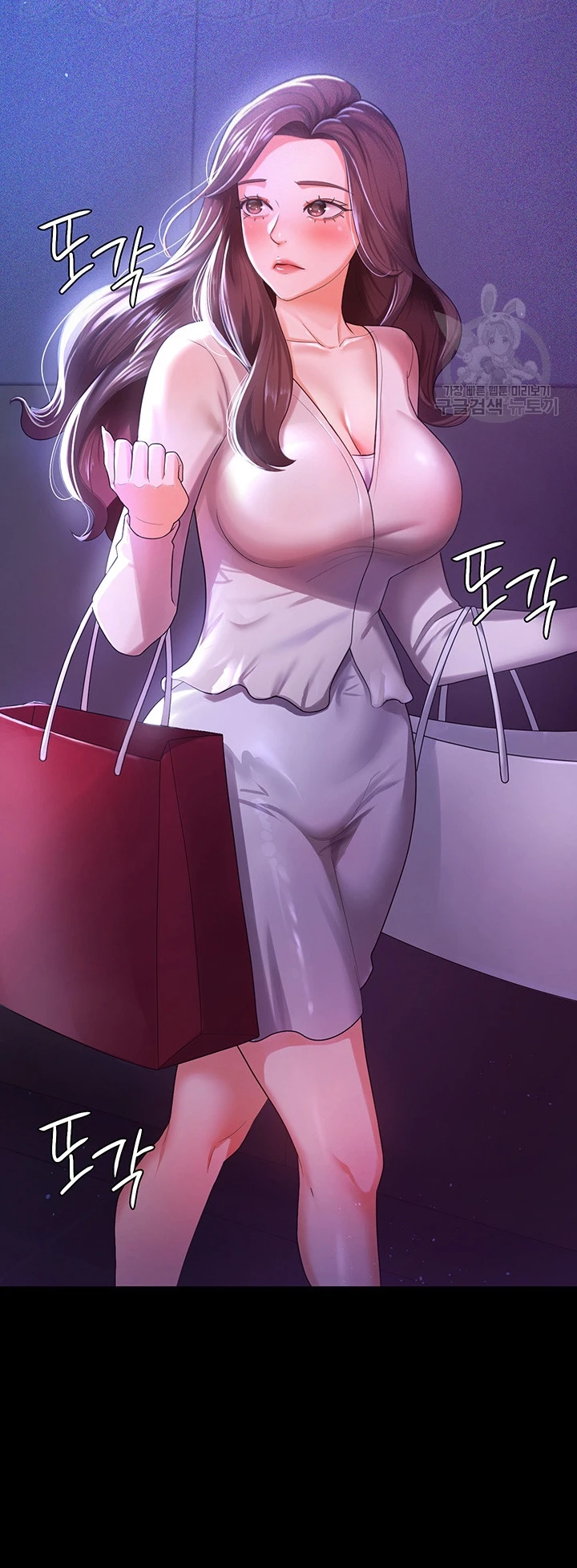 Your Wife Was Amazing Chapter 03 - Page 52